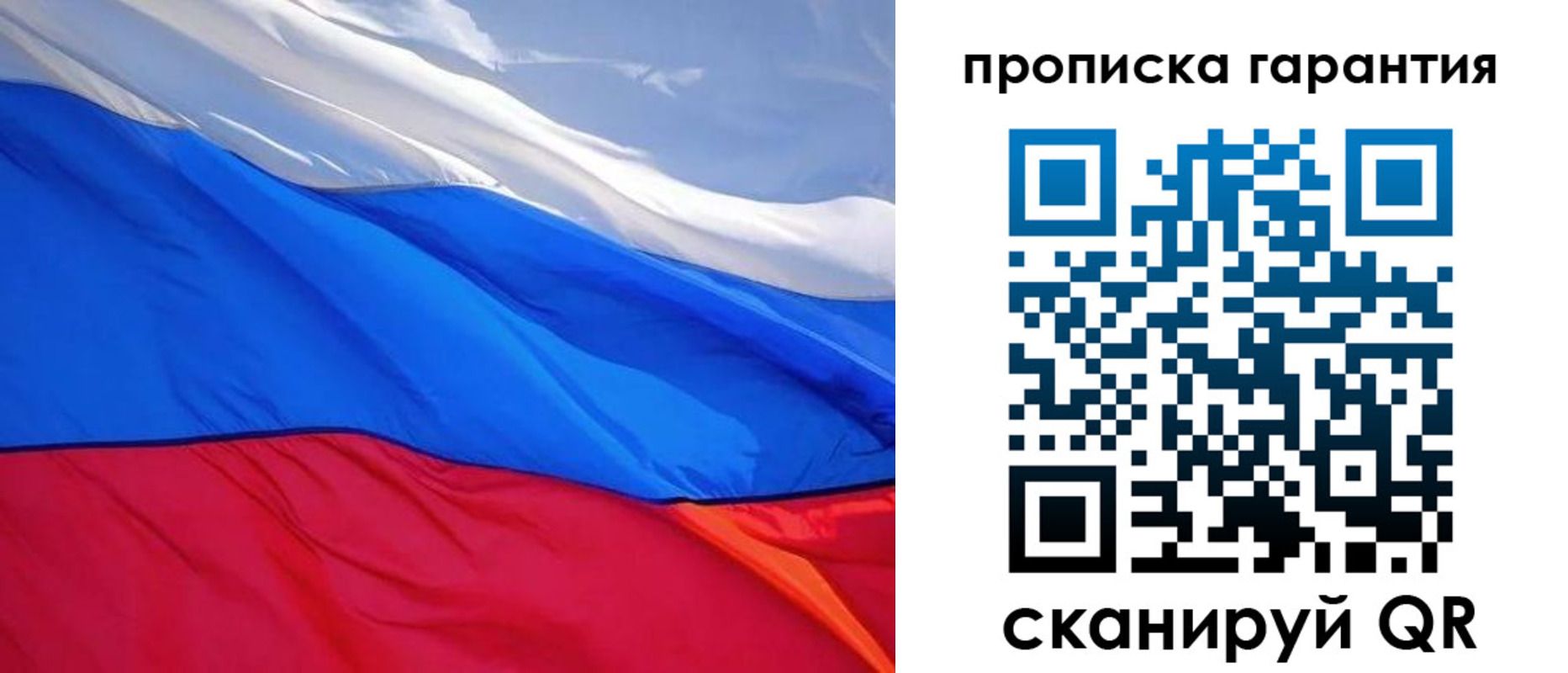 временная регистрация в квартире в Карачаево-Черкесии