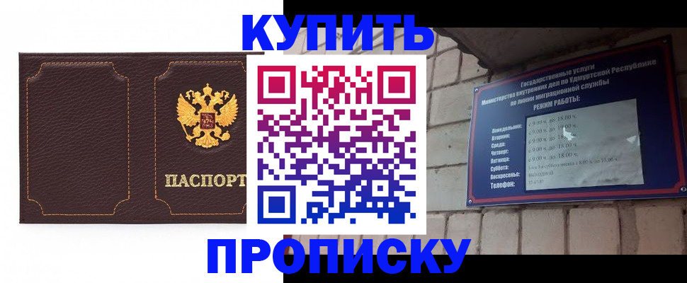 прописка поиск в Карачаево-Черкесии